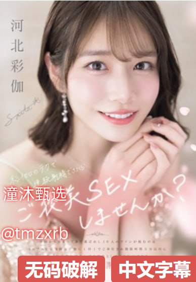 顶楼第一季在线观看全集韩剧网No.1 STYLEシリーズ,无删减完整版观看免费